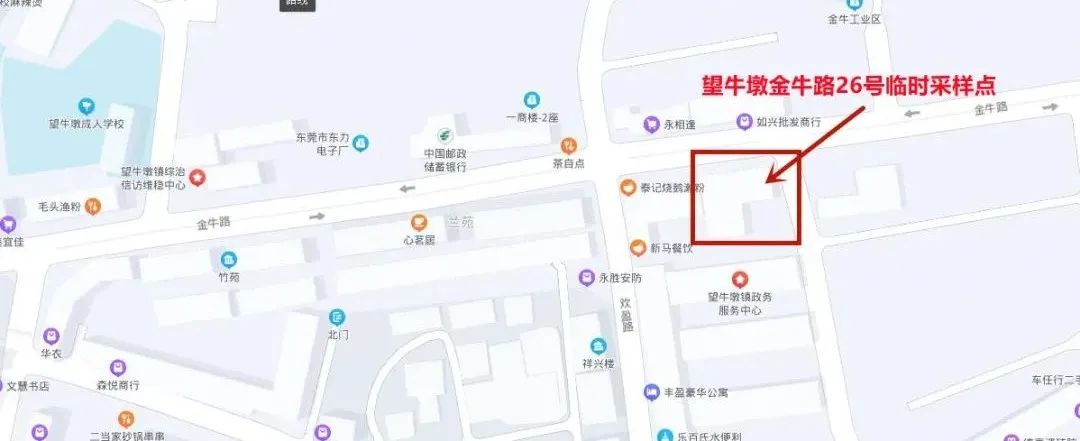 最新！东莞南城发布通告!东莞多镇街核酸!
