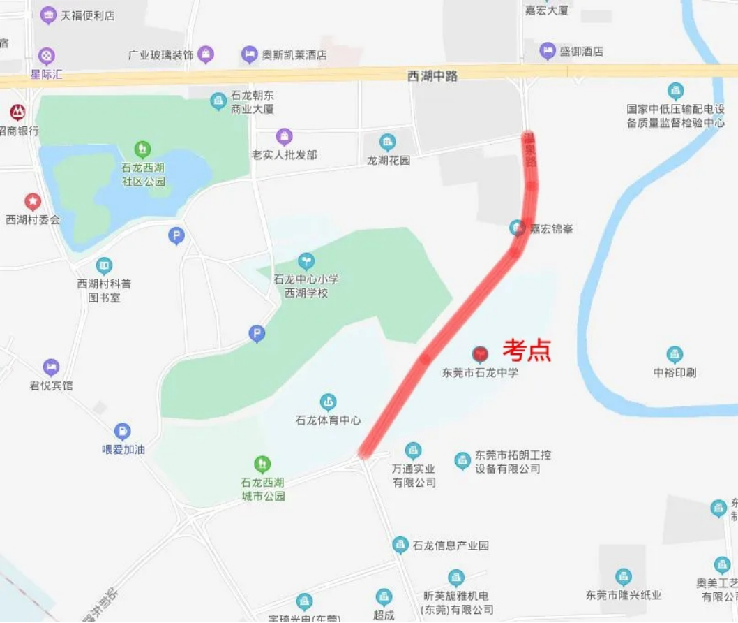 紧急提醒！东莞这些路段将实施交通管制！粤S司机千万别走错……