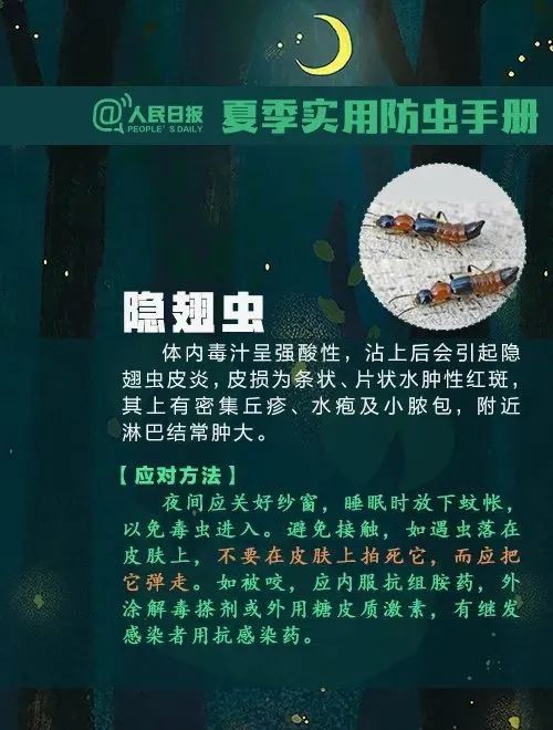 东莞人注意！最近少穿这种颜色的衣服出门