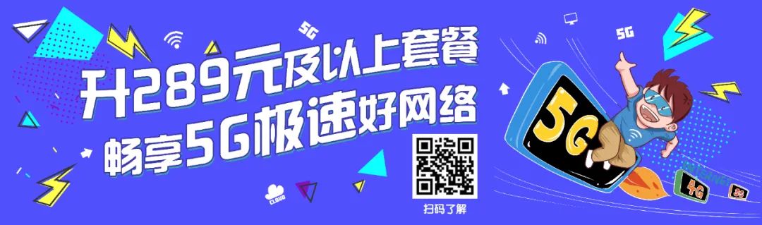 OMG！这里有机会白捡180GB流量，速来！