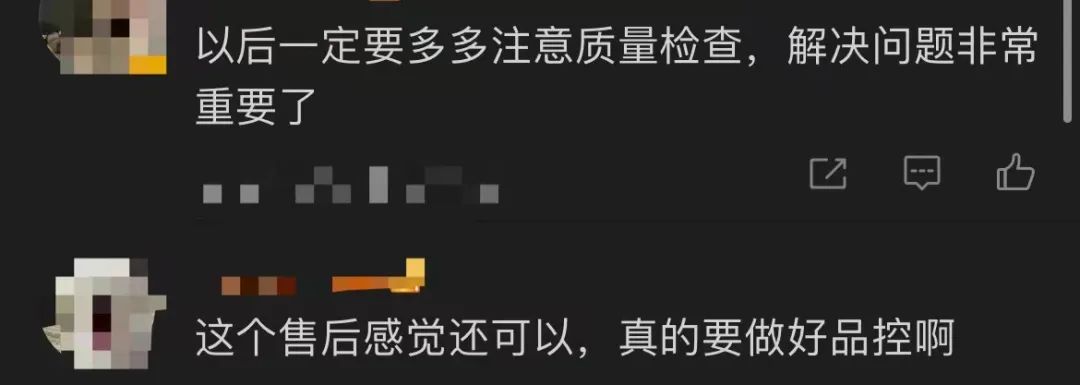 紧急召回：立即停止使用！