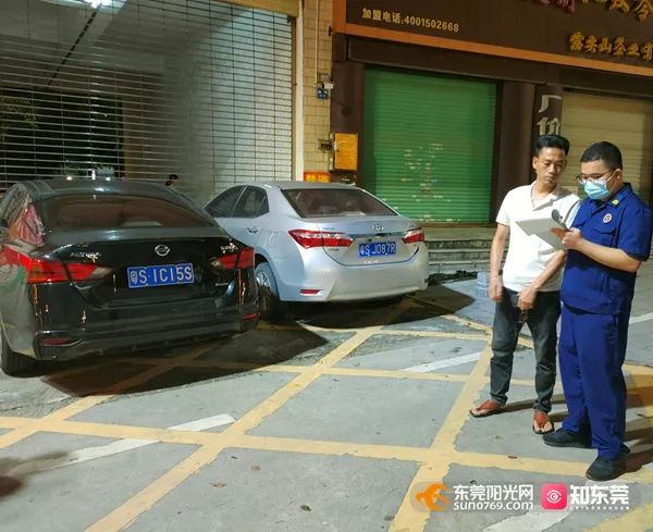 无码曝光! 东莞多个小区和车主被点名!