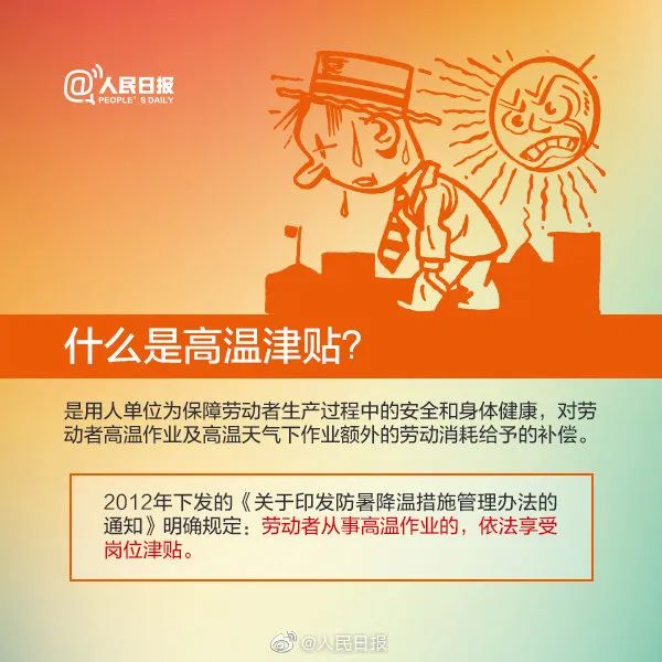 明天起，正式发放！将影响东莞人的工资收入！
