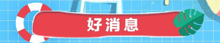 东莞本地台正式上线移动IPTV电视啦！