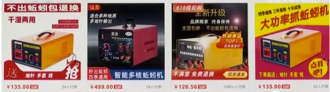 冲上热搜! 东莞这种"恶心"的东西竟然卖到300元? 但是...