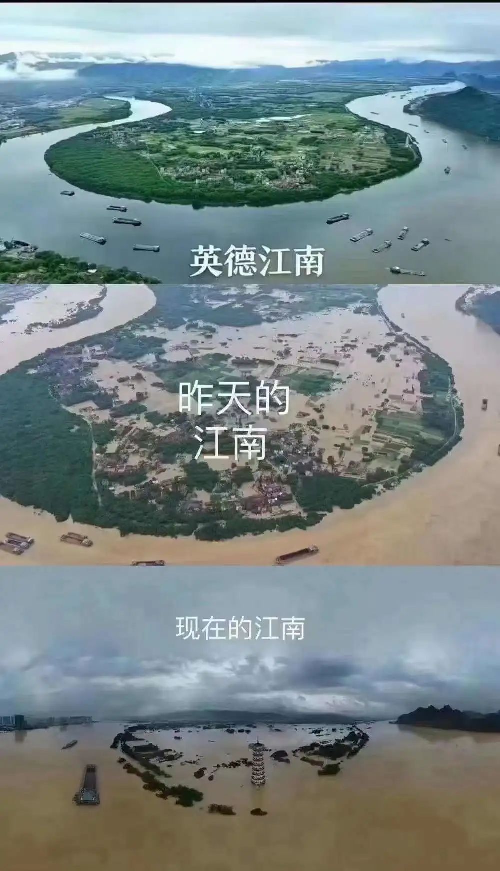 紧急扩散！广东或将出现50年一遇洪水！
