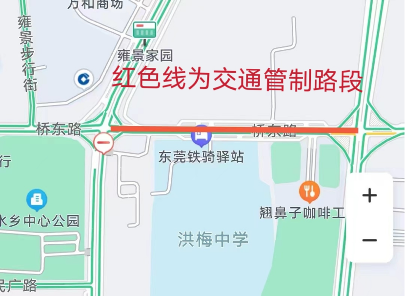 @粤S司机注意！涉及大半个东莞！