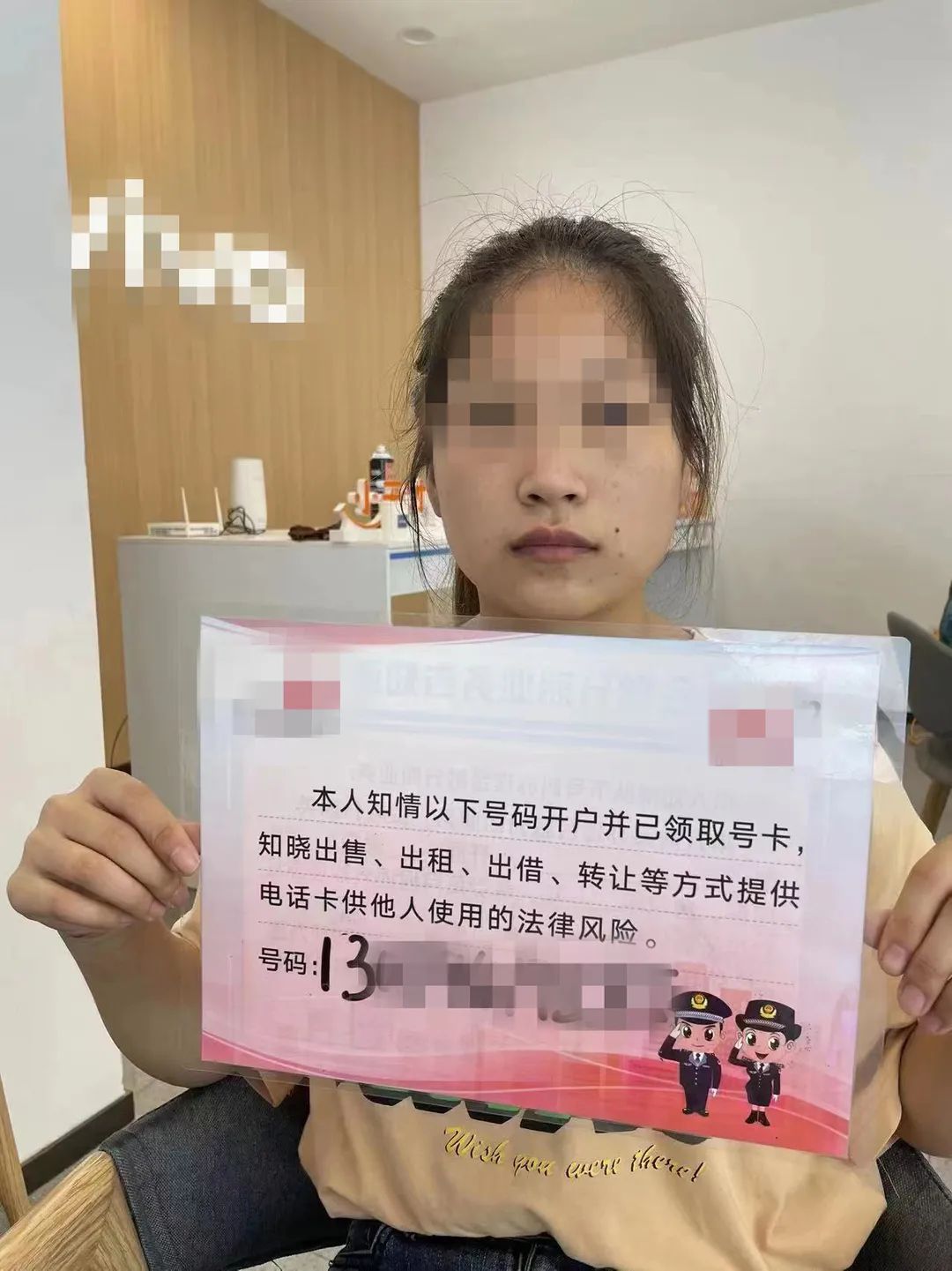 东莞警方抓获5男1女!