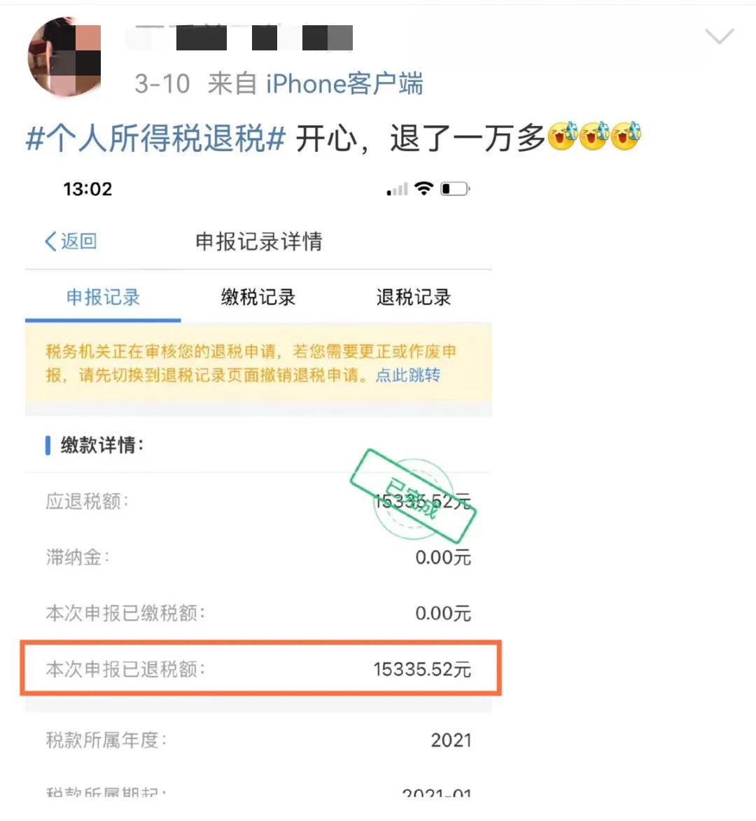 本月截止！东莞人注意，这事再不办理，最高罚1万！