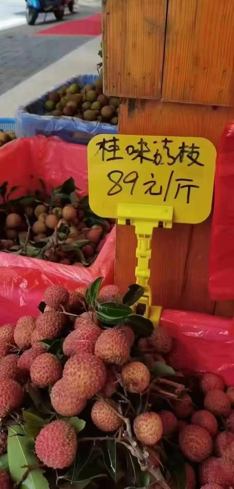 暴涨30倍！这种荔枝卖到80元/斤，东莞人： 吃了会飞？