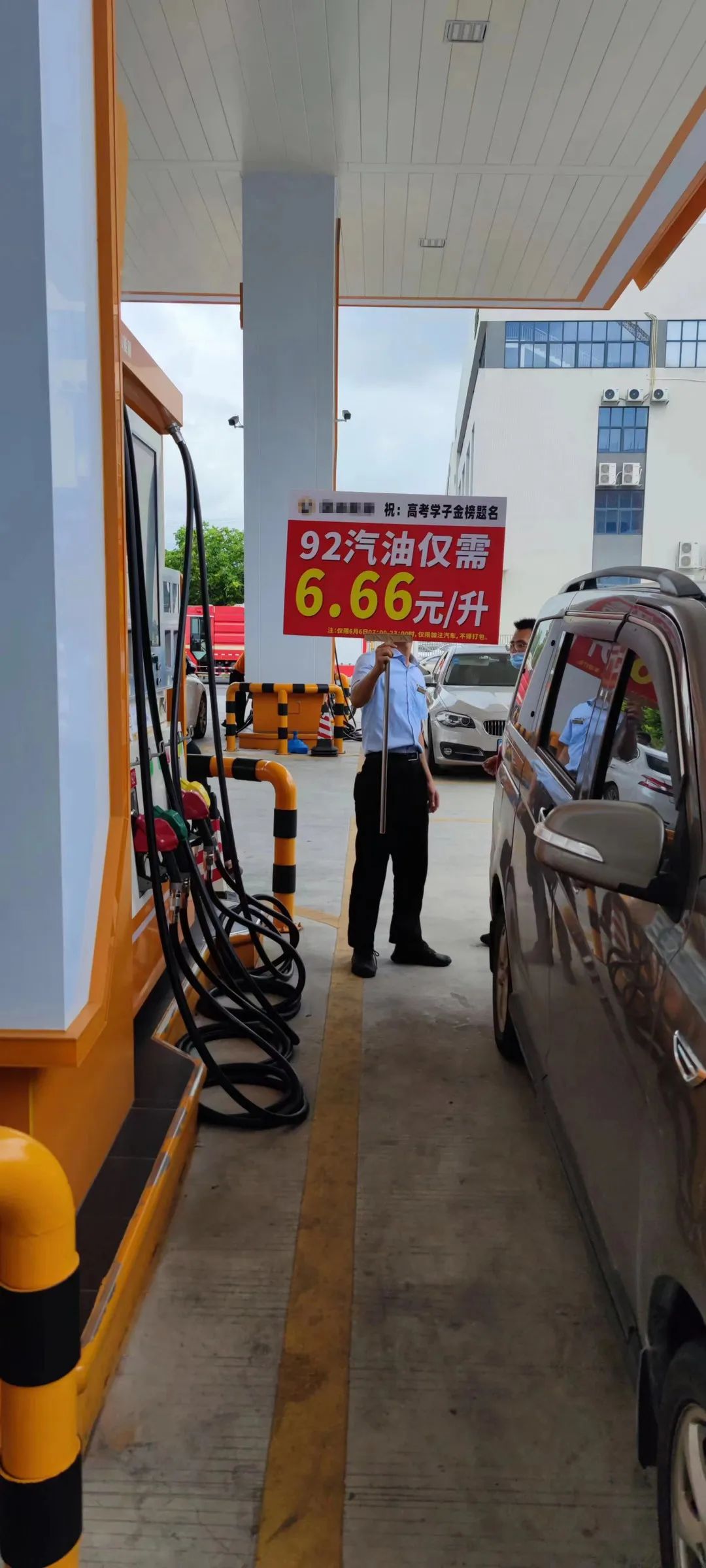 全东莞的司机都疯狂了! 东莞某加油站6.66元/升! 冒雨排长龙! 但是...