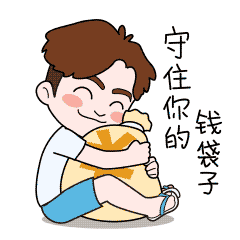 最后3天！不限户籍！东莞人抓紧了！