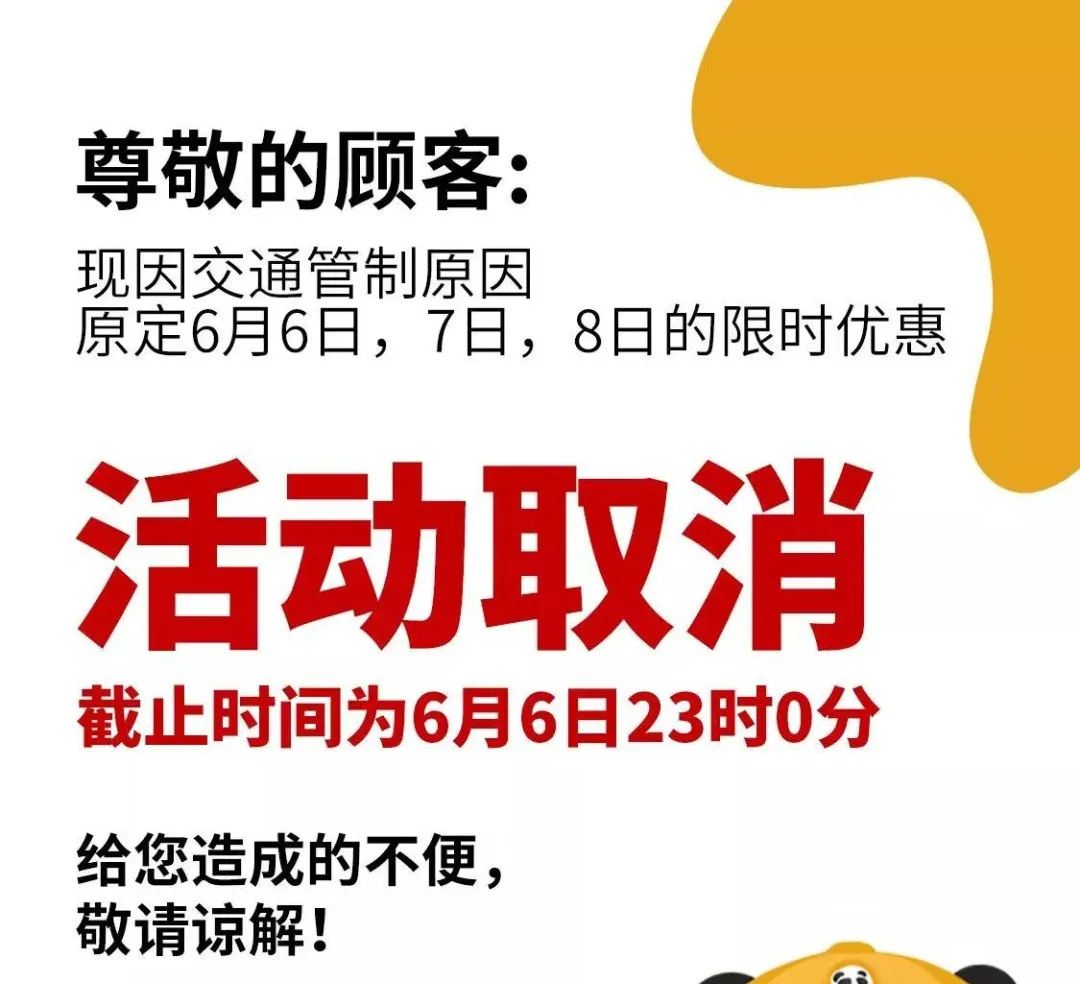 全东莞的司机都疯狂了! 东莞某加油站6.66元/升! 冒雨排长龙! 但是...