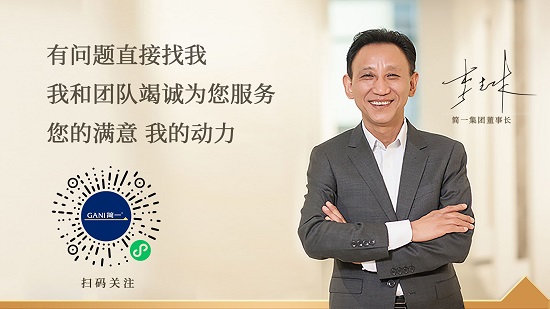 权威标准 | 简一成品交付文化节将于7月29日落地东莞