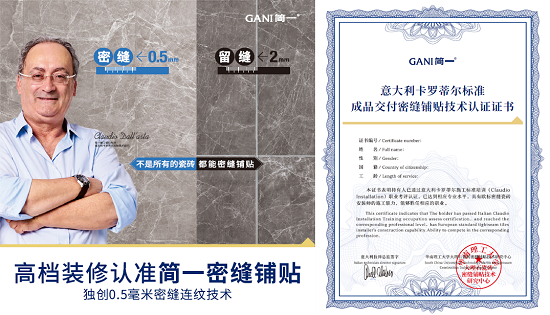 权威标准 | 简一成品交付文化节将于7月29日落地东莞