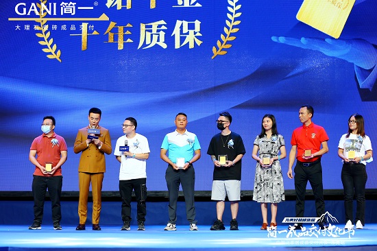 为美好登峰造极 | 中国泛家居成品交付大会 · 东莞站隆重举行