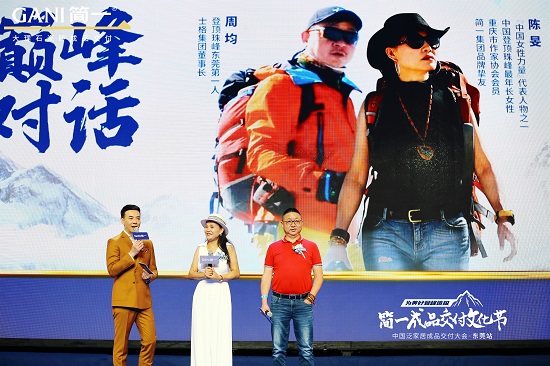 为美好登峰造极 | 中国泛家居成品交付大会 · 东莞站隆重举行