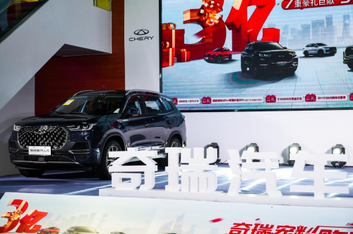 奇瑞宠粉购车节东莞站，3亿聚惠打造旗舰爆款2022款瑞虎8PLUS亮相东莞