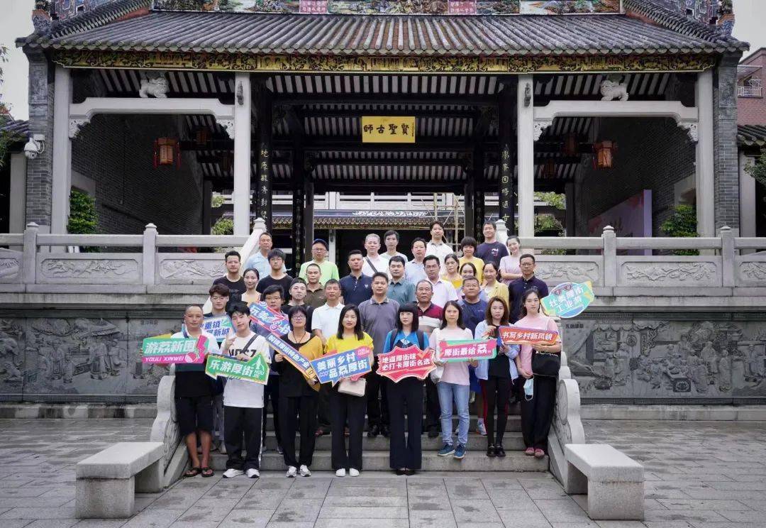 “美丽乡村 品荔厚街”体验厚街乡村旅游路线