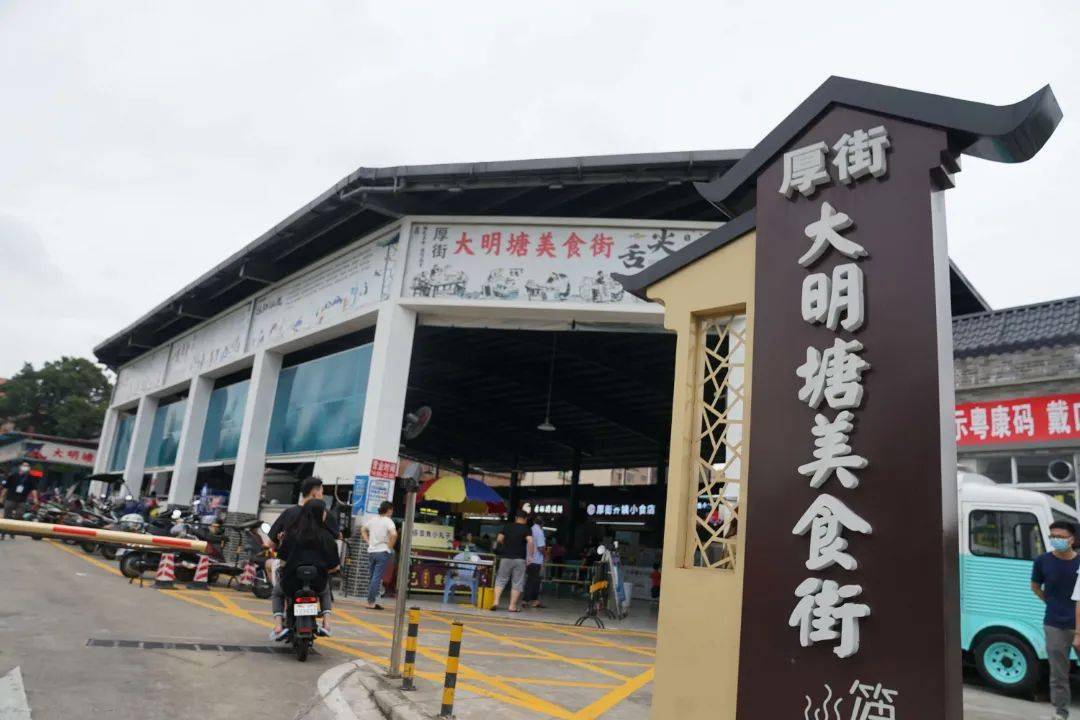 “美丽乡村 品荔厚街”体验厚街乡村旅游路线
