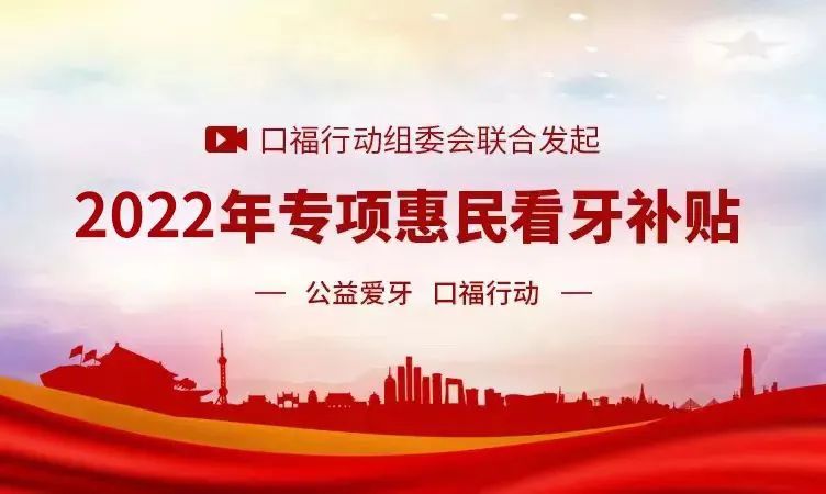 不限户籍！新一批专项补贴来了，东莞人速领！