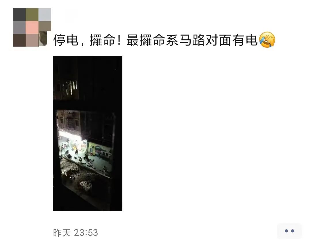 地表温度超70℃！东莞人你融化了吗？更可怕的是还停电！！！