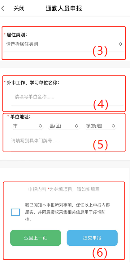 最近去过惠州十里银滩、园洲、淡水等地的东莞人注意！