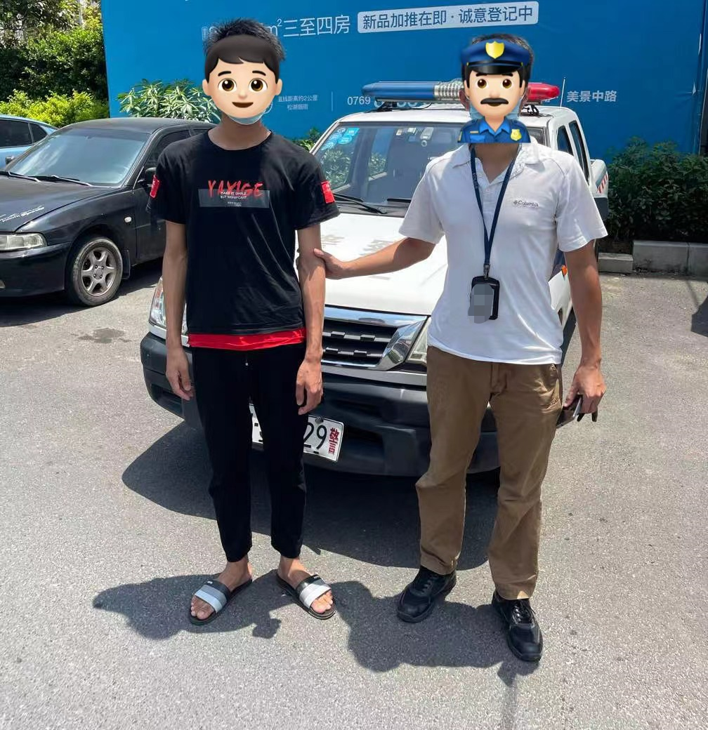 东莞多人被抓！即日起，全城严查！