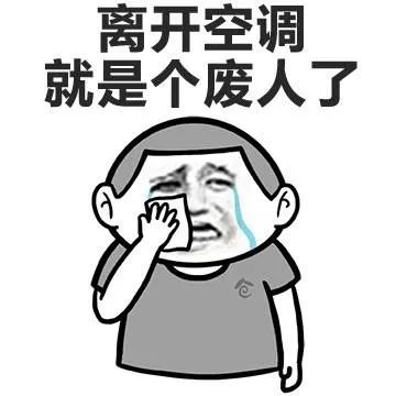 地表温度超70℃！东莞人你融化了吗？更可怕的是还停电！！！