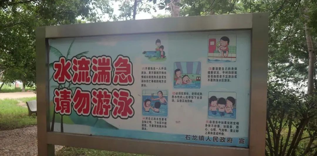 紧急提醒！又有人出事了，东莞人别再这样做！