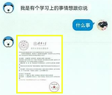 警惕！东莞多名家长中招！