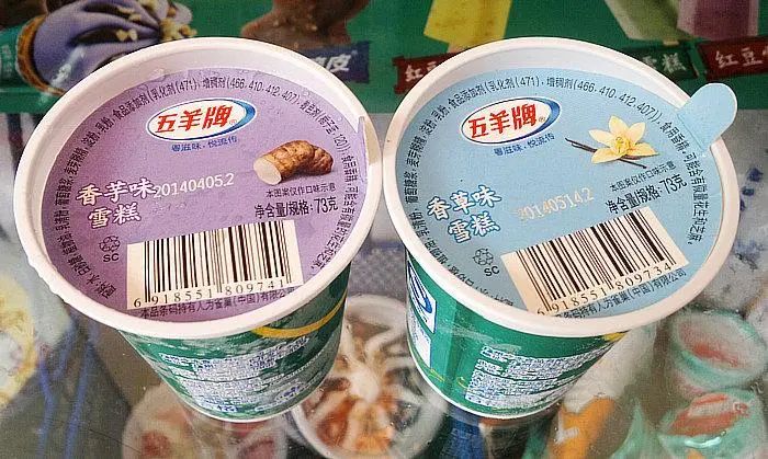 火烧不化、价格不标……网红雪糕又翻车，东莞有关部门出手了！