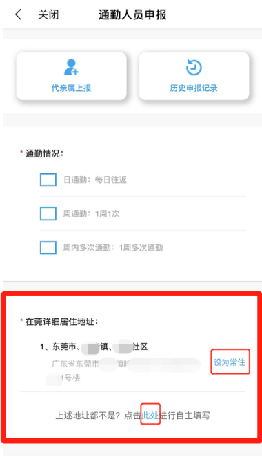 最近去过惠州十里银滩、园洲、淡水等地的东莞人注意！