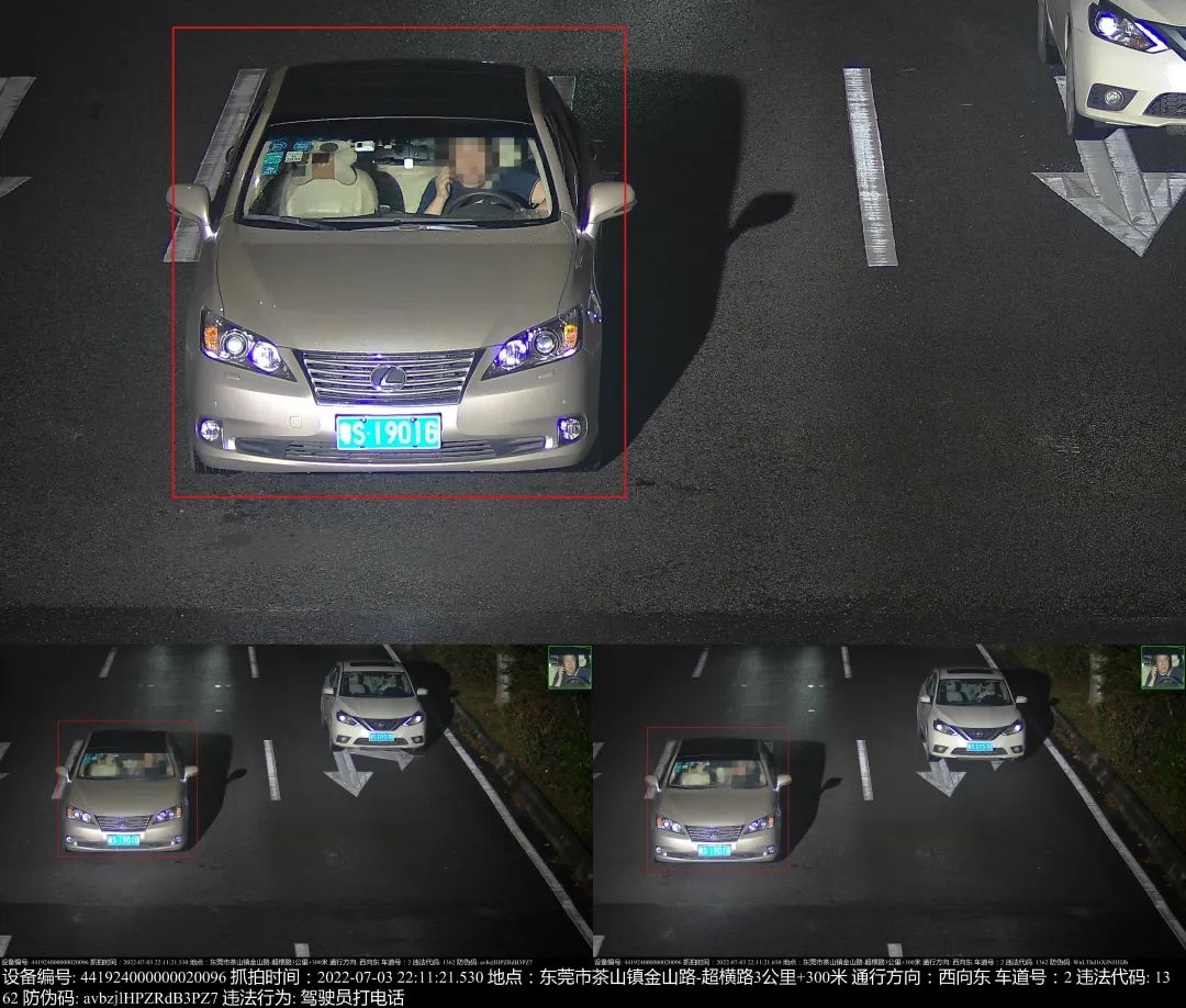 粤S*、粤B*…你们被高清曝光了！