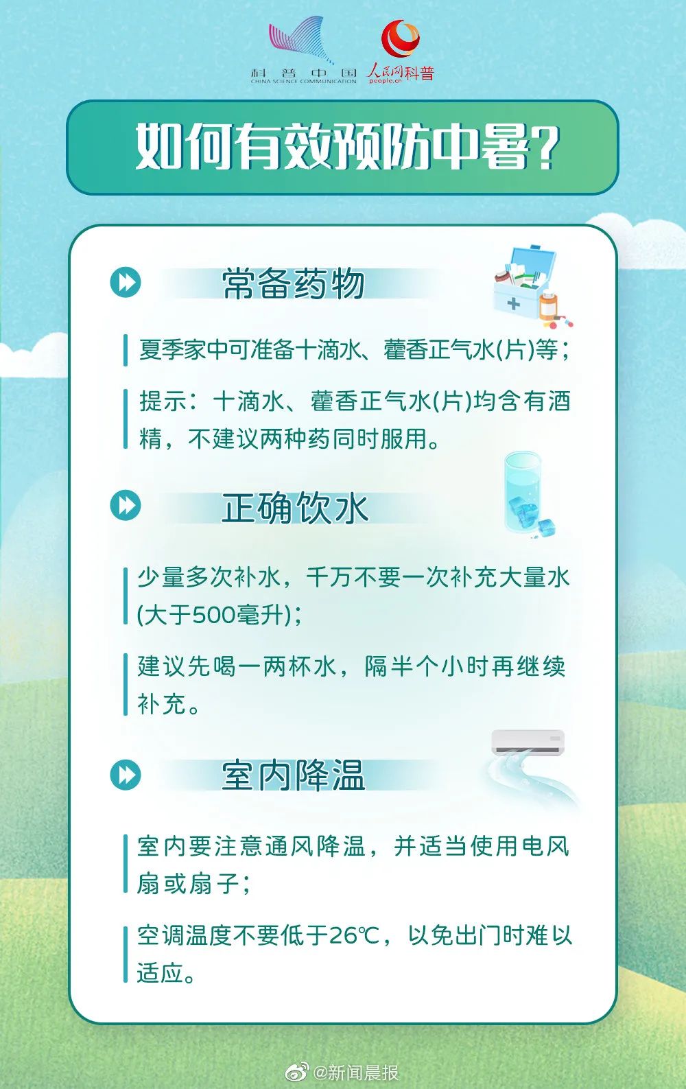 东莞人请赶紧扩散！多人中招！已有致死病例……