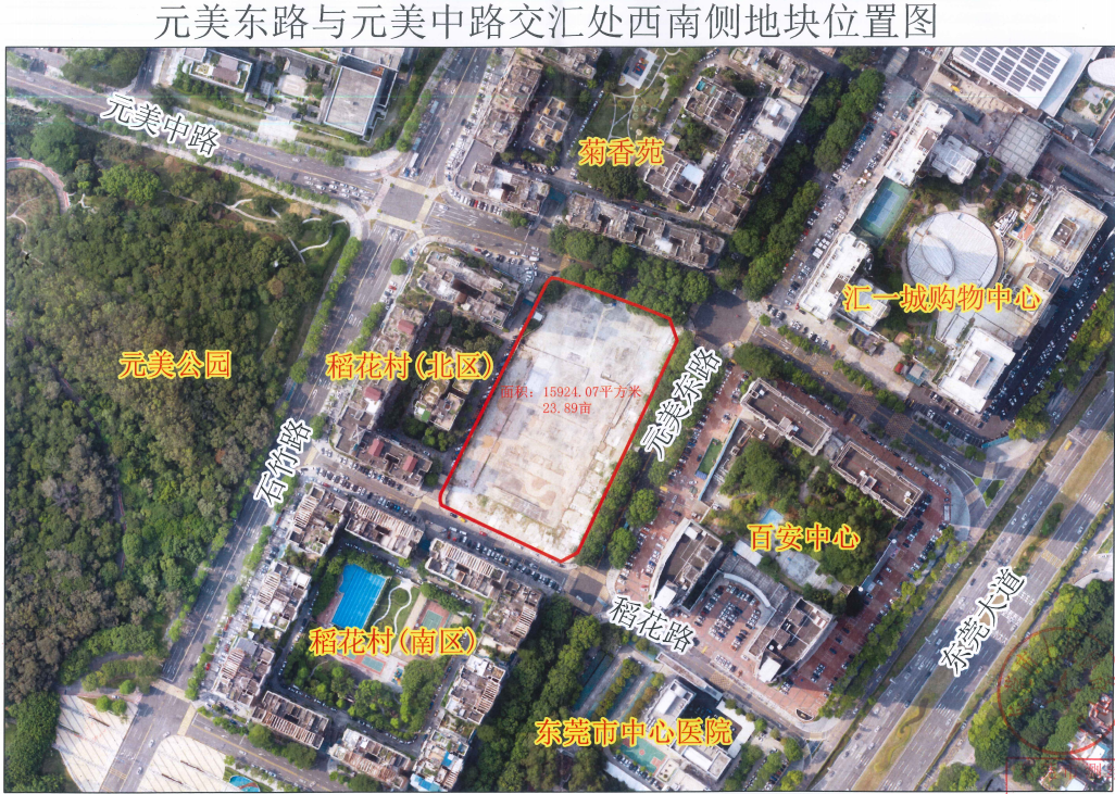 大爆发！东莞市区这条村启动拆迁！补偿方案曝光！将诞生一批千万富翁！