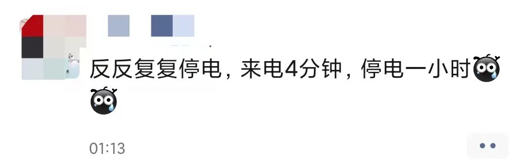地表温度超70℃！东莞人你融化了吗？更可怕的是还停电！！！