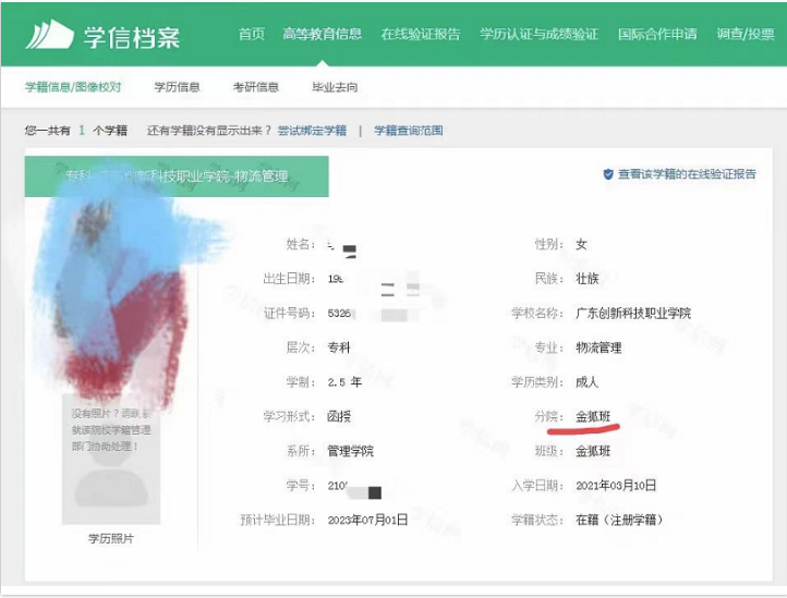 东莞的街坊恭喜啦！享受补贴，0元上大学的机会又来了