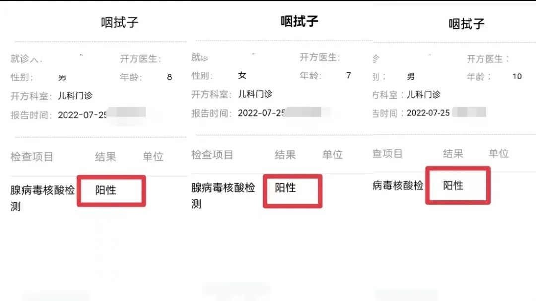 超100人游泳后感染病毒，高烧咳嗽！东莞也有泳池“中招”！