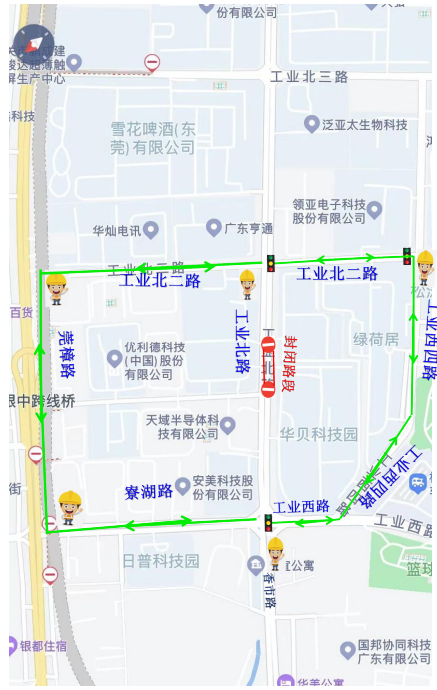 即日起，东莞人出门请注意！