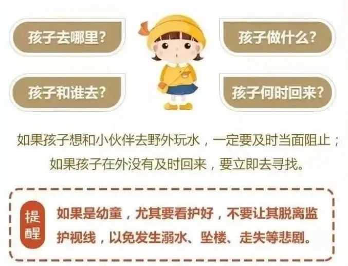 紧急提醒！又有人出事了，东莞人别再这样做！