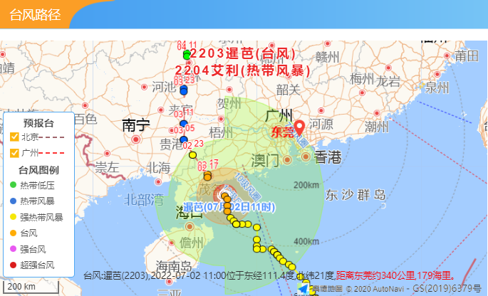 刚刚，台风登陆！