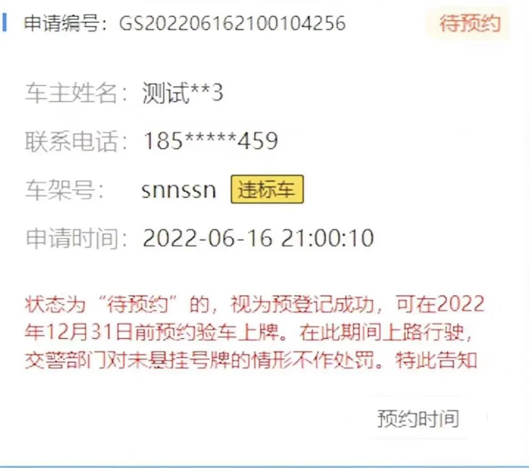 正式开罚！东莞多镇街严查！