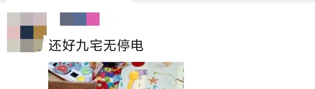 地表温度超70℃！东莞人你融化了吗？更可怕的是还停电！！！