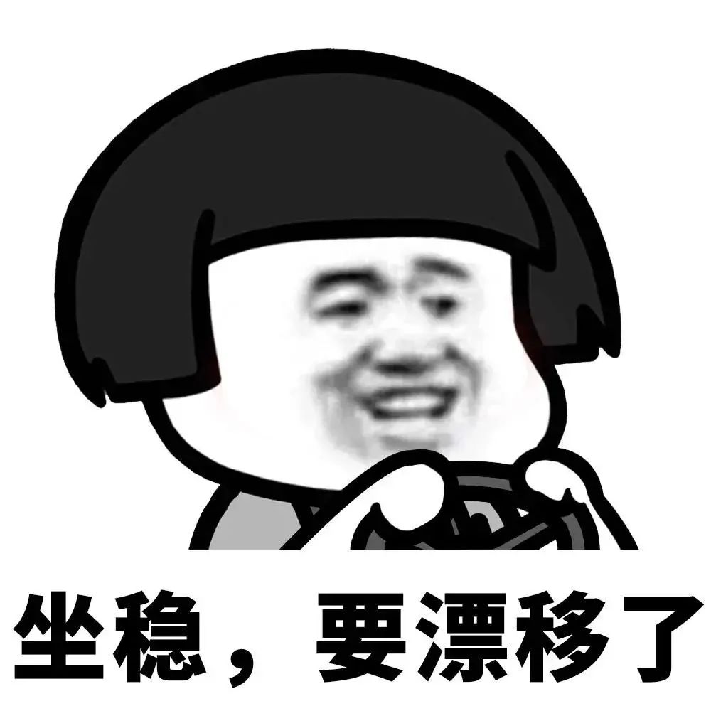 谁认识东莞这个男司机？街头漂移甩尾，差点撞上路过电动车！