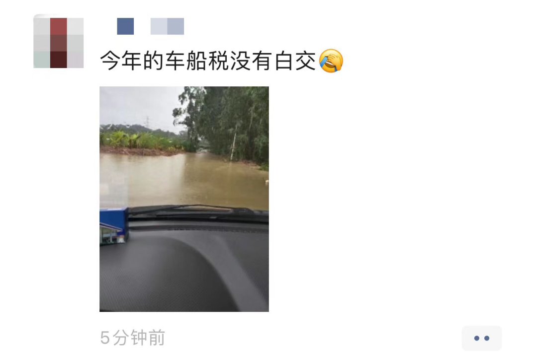 红色暴雨！东莞遭遇大面积水淹！已启动防汛IV级应急响应！更可怕的是……