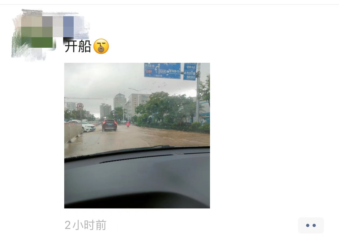 红色暴雨！东莞遭遇大面积水淹！已启动防汛IV级应急响应！更可怕的是……