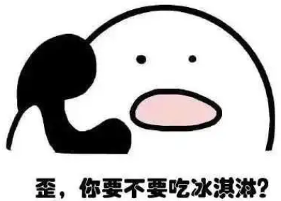 火烧不化、价格不标……网红雪糕又翻车，东莞有关部门出手了！