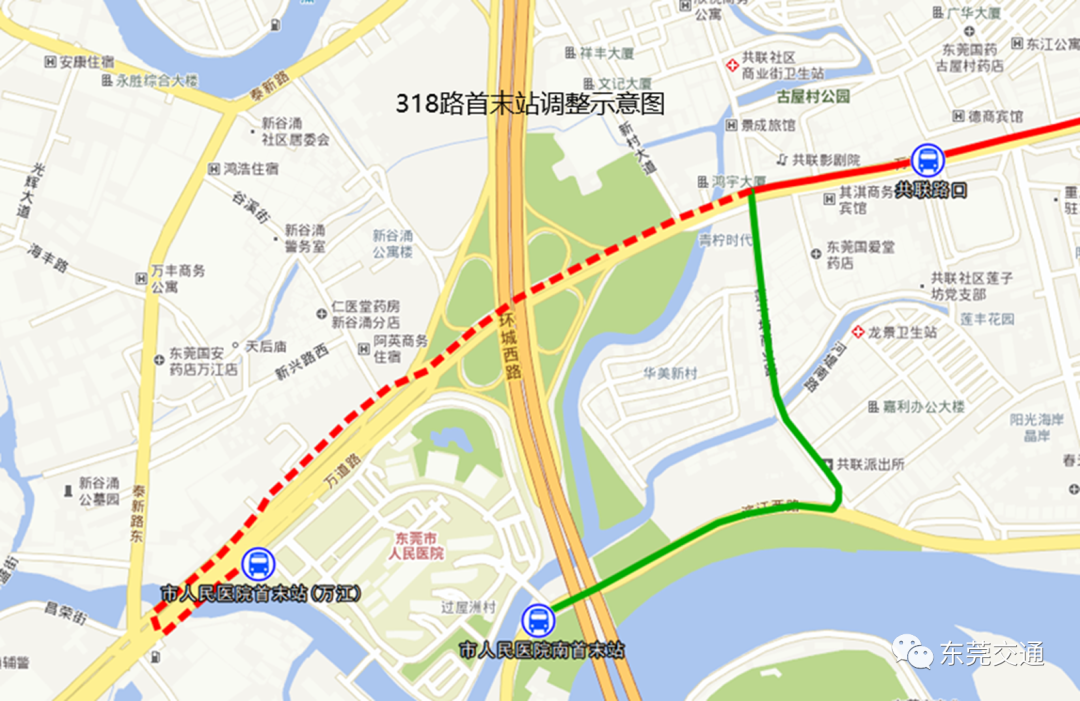 重大调整! 即日起, 东莞人出门要注意!