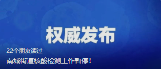 刚刚，台风登陆！